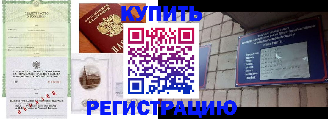 форма 3 в Шилке
